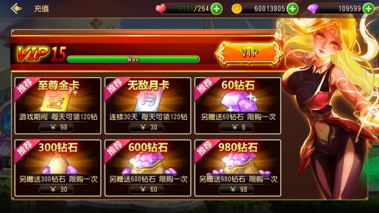 发家致富有技巧 《龙腾：起源》快速积攒金钱心得分享 
