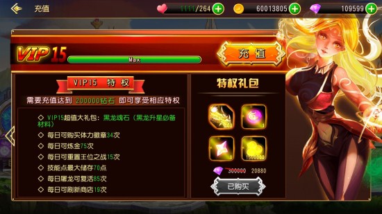 发家致富有技巧 《龙腾：起源》快速积攒金钱心得分享 