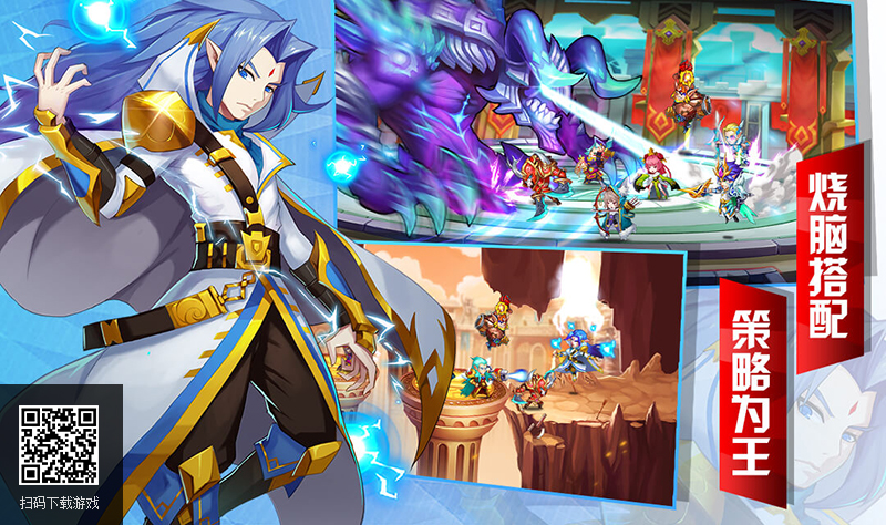 高度还原魔兽！《兽人三国》通用型魔纹搭配攻略