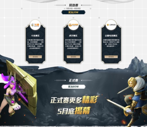 柯洁开启《战歌竞技场》百万赛“人狗大战2.0”压轴对决