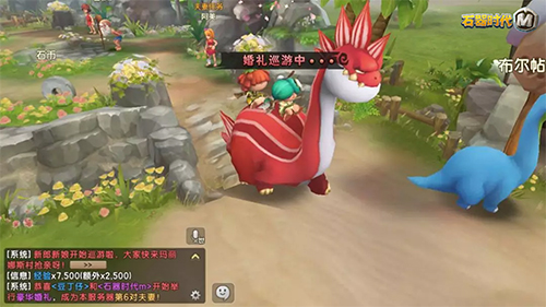 告别单身《石器时代M》结婚攻略