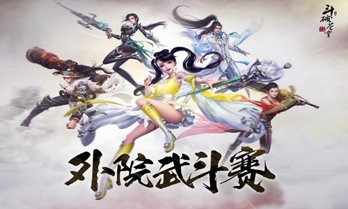 《斗破苍穹手游》全区全服5月24日更新内容