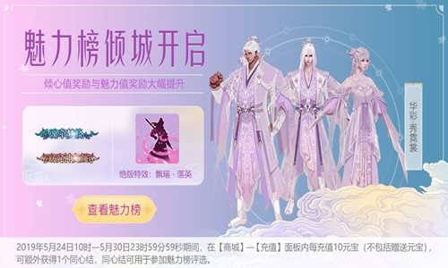 《斗破苍穹手游》全区全服5月24日更新内容
