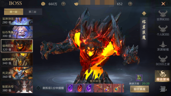 刀剑狂舞啸苍穹 《龙纪元》给你久违的割草快感
