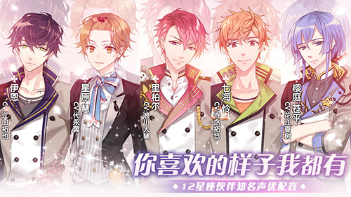 《从零开始的大冒险》今日全平台上线，逍遥散人B站甜蜜直播今晚开启！