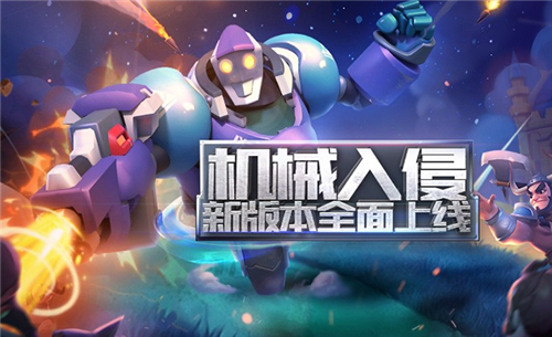 自走棋新时代 《梦塔防手游》自走军团详解