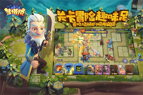 自走棋新时代 《梦塔防手游》自走军团详解