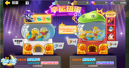 可骑可战 手游《星月-命运之轮》骑宠系统揭秘  