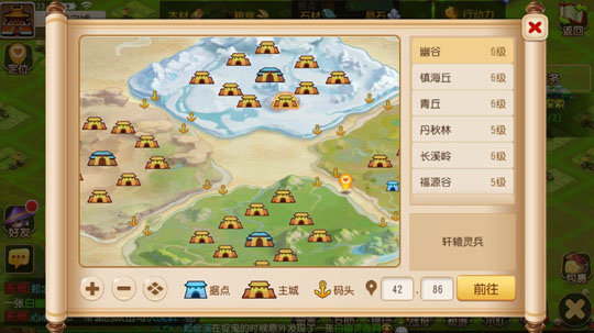 战火点燃 《梦幻西游》手游九黎之墟第一赛季火热进行中