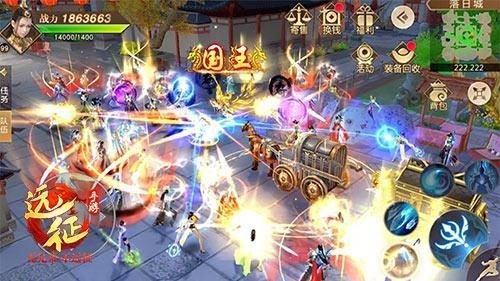 经典国战再续神话 《远征手游》12月20日开启年末大更新