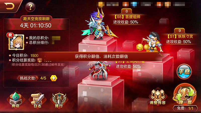 全服巅峰对决《兽人三国》双重跨服竞技玩法曝光