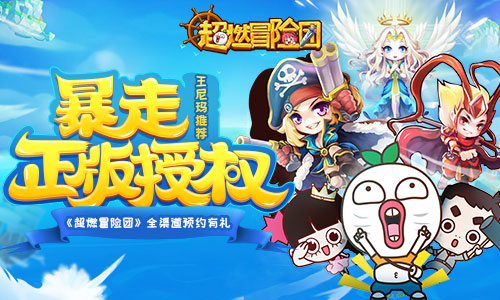 单身玩啥游戏？王尼玛推荐欲罢不能的魔性手游