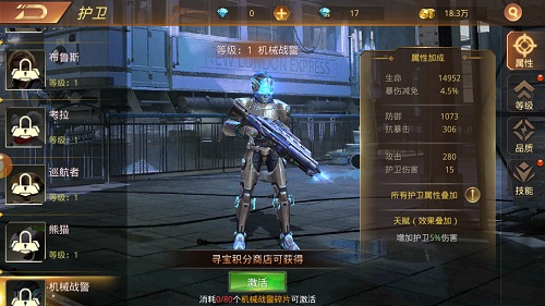 跟着主角能保命9187《末日撕裂者》护卫日记