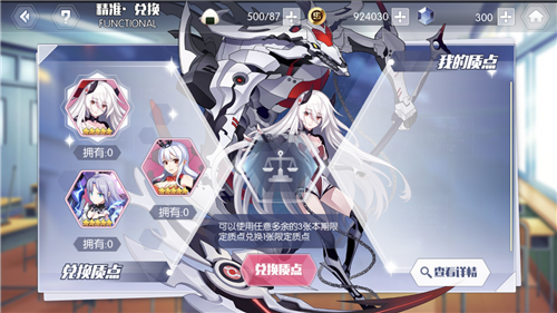 《约战：精灵再临》满月祭终章预热活动上线！精准卡池首次开放！