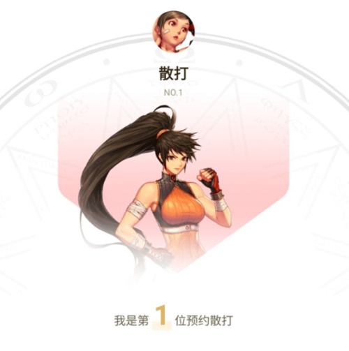 DNF手游官方助手开启预订 豪礼相赠