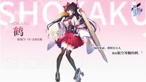 夏日里的蓝海狂欢 《苍蓝誓约》一周年庆典即将开启