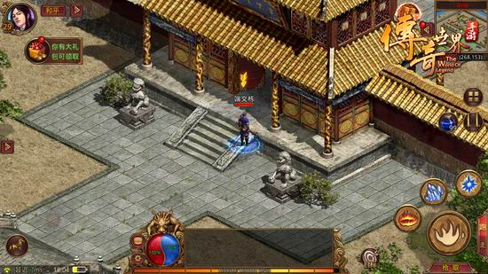 《传奇世界手游》复古区还原端游经典设定 带你重回2006