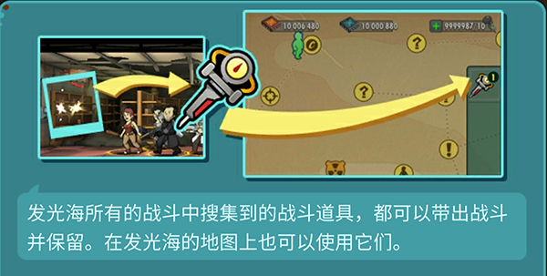 探索未知领域 《辐射：避难所OL》探索玩法发光海冒险上线