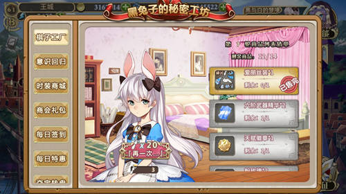 黑与白的梦境 《姬魔恋战纪》六一活动副本上线