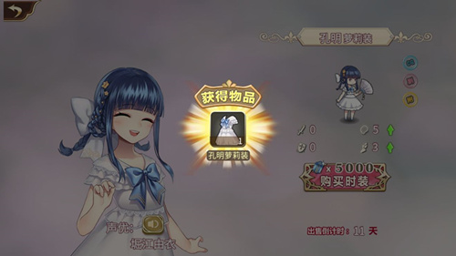 黑与白的梦境 《姬魔恋战纪》六一活动副本上线