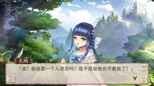 黑与白的梦境 《姬魔恋战纪》六一活动副本上线