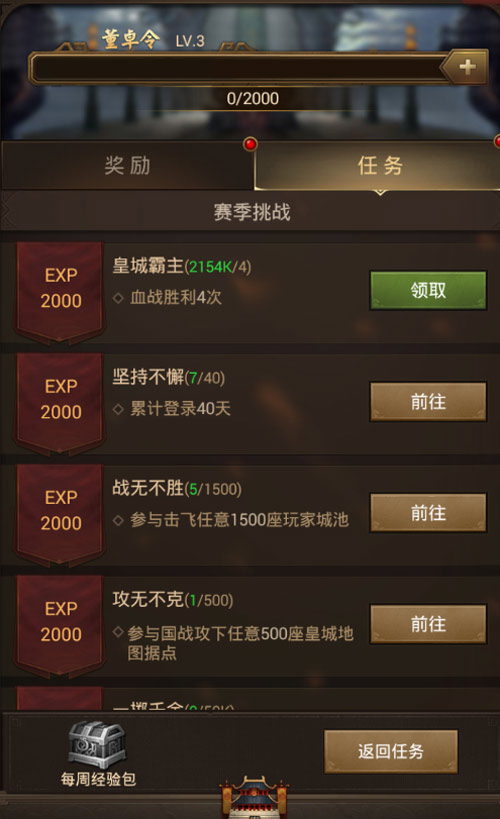 更显恢弘气象 《正统三国》新版本面世