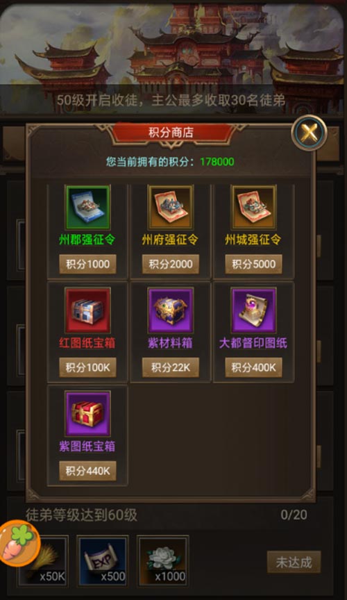 更显恢弘气象 《正统三国》新版本面世