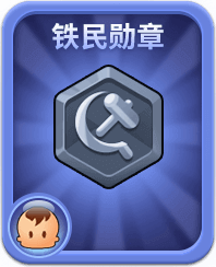 《推理学院》8.0加入火力升级 全新加强装备登场