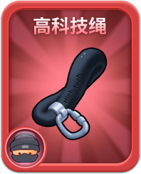 《推理学院》8.0加入火力升级 全新加强装备登场