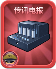 《推理学院》8.0加入火力升级 全新加强装备登场