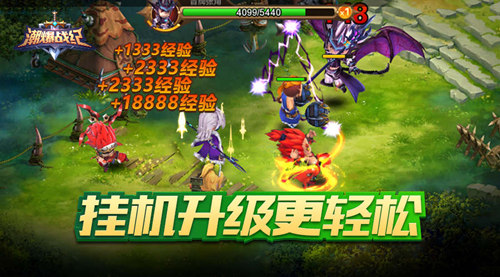 打破传统三国模式 手游《潮爆战纪》今日全网首发