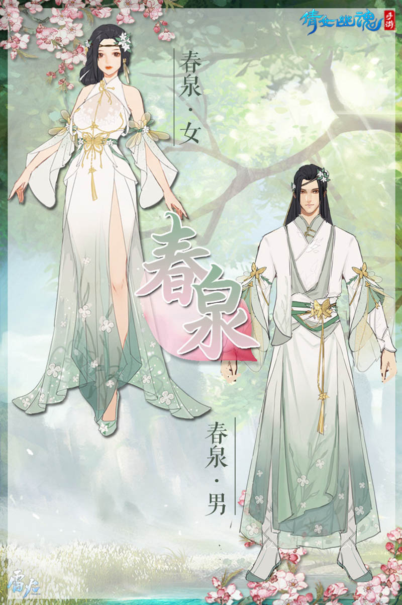 coser演绎动人故事 《倩女幽魂》手游全新主题时装上线