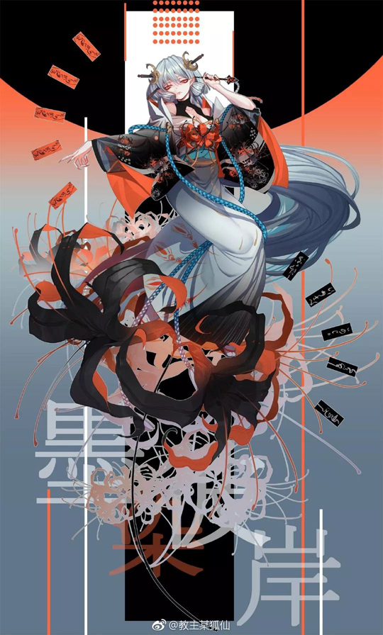《阴阳师》手游创作大赛进行中 优秀作品赏析第一弹