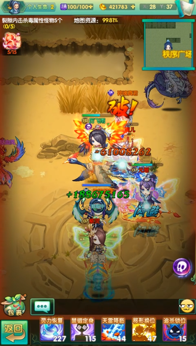 《道可道之凡人修仙》手游3月21日火爆开测 齐斗BOSS玩法曝光