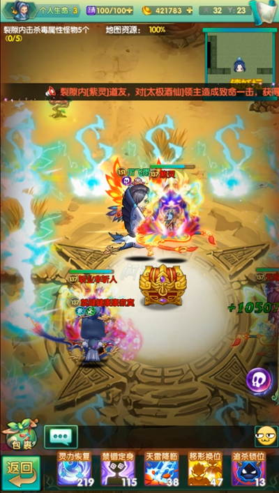 《道可道之凡人修仙》手游3月21日火爆开测 齐斗BOSS玩法曝光