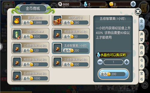 一起石器啊《原始守卫战》二区新玩法来袭