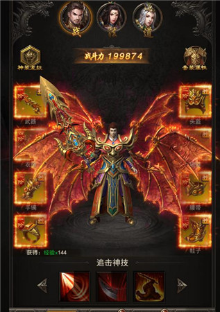 发挥各自的优势 《斩月屠龙》战力分配解析