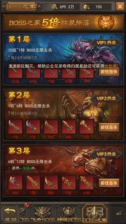 发挥各自的优势 《斩月屠龙》战力分配解析