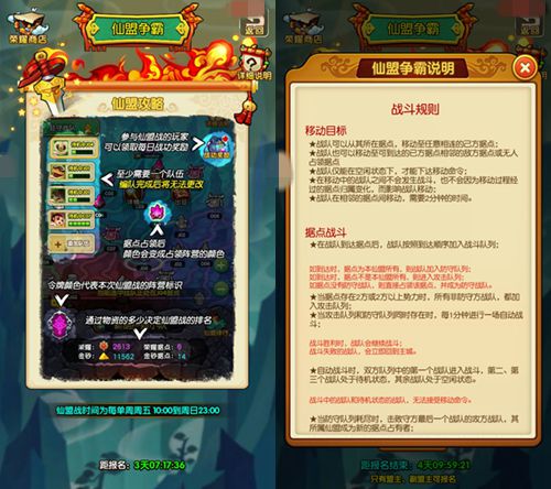 攻城略地《新葫芦娃》全新战斗火爆开启