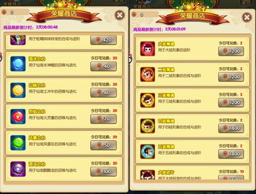 攻城略地《新葫芦娃》全新战斗火爆开启