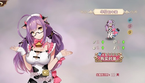 手游《姬魔恋战纪》周四版本更新 新剧情上线