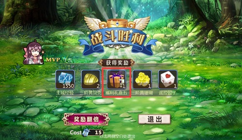 手游《姬魔恋战纪》周四版本更新 新剧情上线