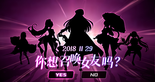 《超神大陆》11月29日首次删测 官方悬念站今日上线