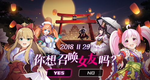《超神大陆》11月29日首次删测 官方悬念站今日上线