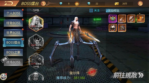 暴躁老哥奋斗史9187《末日撕裂者》大反派亚当传记