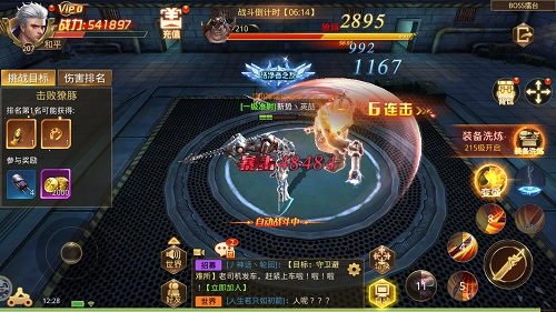 暴躁老哥奋斗史9187《末日撕裂者》大反派亚当传记