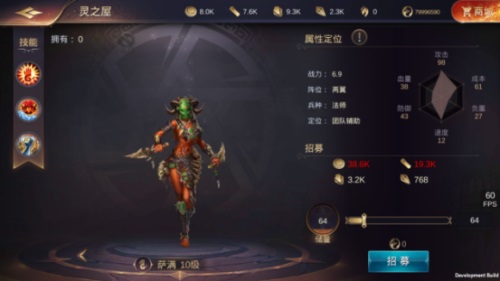 野蛮凶悍战力十足 《魔法门之英雄无敌：王朝》据点兵种大揭秘