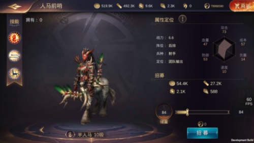 野蛮凶悍战力十足 《魔法门之英雄无敌：王朝》据点兵种大揭秘