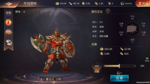野蛮凶悍战力十足 《魔法门之英雄无敌：王朝》据点兵种大揭秘