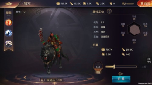 野蛮凶悍战力十足 《魔法门之英雄无敌：王朝》据点兵种大揭秘
